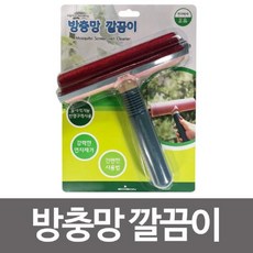☆로코스마트☆locosma_신광사 먼지박사 방충망 깔끔이 방충망먼지떨이 방충망먼지제거기 방충망먼지제거떨이 방충망테이프크리너 방충망클리너_좋아요또만나요good^^b, 좋아요이상품!!