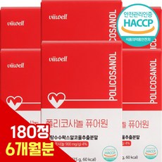 NON GMO 폴리코사놀 식약처인증 HACCP, 6개, 30정