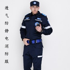 더비주퀸 져지반팔 제전복긴팔 저지긴팔 정전기방지작업복 응급 구원 복작함 설교를 들어 보이고 소방복 재난을 구제함 내마모성