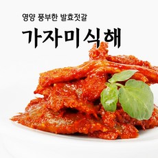 속초동해소주