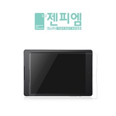 아이패드에어5세대종이필름