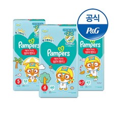 팸퍼스에어차차기저귀