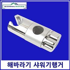 DUW143136 세면기 해바라기 수도부품유리선반 샤워기 부속 양변기 슬, 두부몰 1