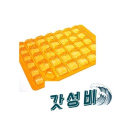  영문이니셜몰드/만들기재료/코렛펜데코, 영문이니셜사각몰드/초콜릿만들기재료/세트코렛펜데코 