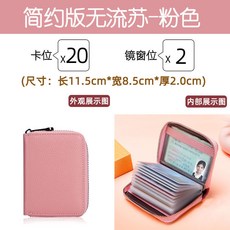 뱅크북포켓v3