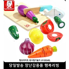 인형 놀이교육 요리 어린이장난감 소꿉과일썰기 직업체험의상 육아도구 소꿉토이 소꿉놀이