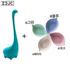 Z3JC 차 우려내는 그릇 차 필터 사랑스런 차 새는 티백 티백 티백 티백 티백 티백 신기, 네스호수괴+1 플라스틱 접시【메모컬러】, 1개