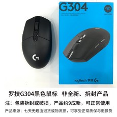 로지텍 G304 무선 게이밍 게임 노트북 무소음 마우스, 공식 표준, G304 블랙 포장 풀기