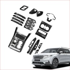 카니발하이리무진티비개조