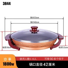 바이마르히든쉐프멀티그릴
