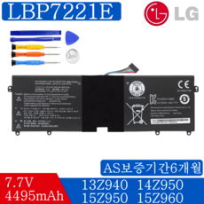 LG 그램 노트북 LBP7221E 호환용 배터리 15ZD960 15Z960 15Z95 15ZD950 13ZD940 15ZD975 (배터리 모델명으로 구매하기) W
