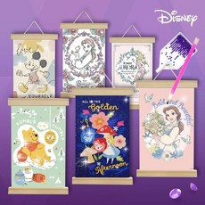 알라딘보석십자수