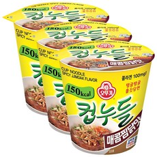 컵누들찜닭