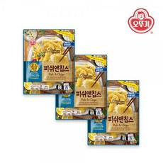 피시앤칩스
