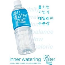 포카리스웨트이온워터