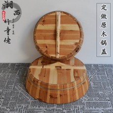 편백건식반신욕기