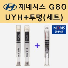 g80우유니화이트