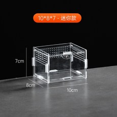 도마뱀사육장 아크릴사육장 사육장 파충류 도마뱀 투명 케이지 키우기 아크릴 크레스티드게코 꾸미기, 1개, D.10-8-7cm 조립