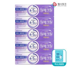 스마일더블체크