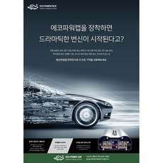 아이파워미디어