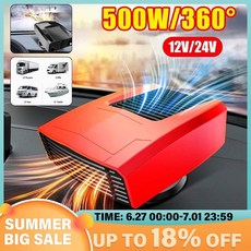 디바스토무시동히터