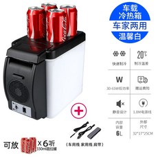 차량용 냉장고 12L 캠핑 화물차 아이스박스 차박 쿨러, 2 220V 12L