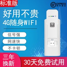 ldw931라우터
