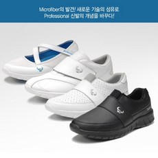 SUECOS 기능성 스웨덴 컴포트화 초경량 발편한신발 효도화 (국내배송)