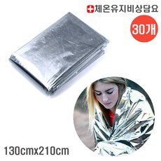 간편보관 비상시 체온유지 은박담요 130cmx210cm, 은색 30개, 30개