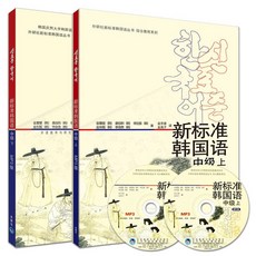 경희대학교어학원교재