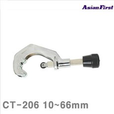 동파이프용절단기