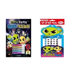 신비아파트고스트볼z어둠의퇴마사카드