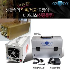 웰스공기청정기