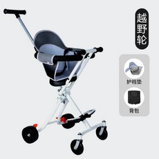 초경량트라이크