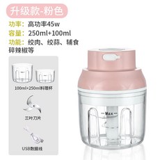 매직쉐프전동다지기