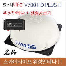 스카이라이프차량용