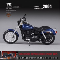 할리데이비슨오토바이장난감