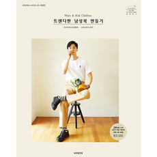 소잉패턴