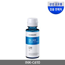 ink-c610