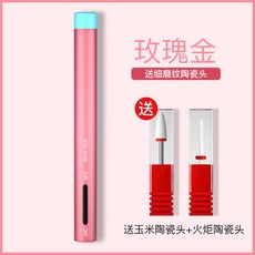 USB 충전식 네일 드릴 손발톱 관리 머신 휴대용 키트, 로즈 세트