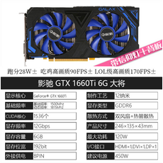 지포스gtx2060