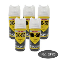 오공 오케이 OK-50 방청윤활제 360ml 24개입(1박스) 방청유 윤활유 윤활제 방청제 녹방지 부식방지 소음제거제, 24개