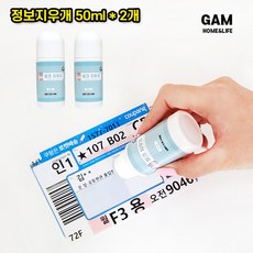 모바일청첩장교통안내