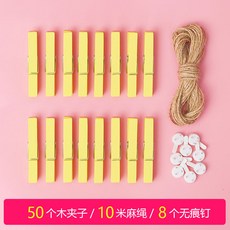 칼라 결혼식이 포토집게 숏 나무 메모 사진클립 끈 독창적 DIY 주자일로프 포토월 장식, 빅 엘로우 목 겹 5군자정 개  1군
