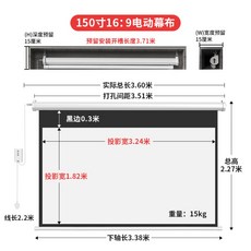 벽걸이빔스크린