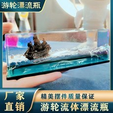 가라앉지않는타이타닉