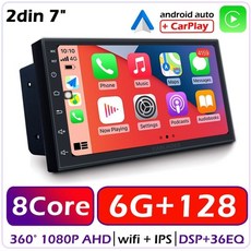 폭스바겐cc안드로이드올인원