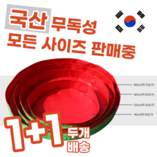 1+1 김장 필수 국산 무독성 다용도 김장매트 소 중 대 특대 모든 사이즈, 2개