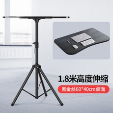 키다리모니터받침대