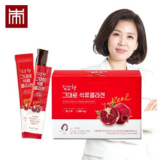 [본랩 김소형원장] 그대로 석류콜라겐 60포 / 흡수율 높은 독일산 저분자 콜라겐